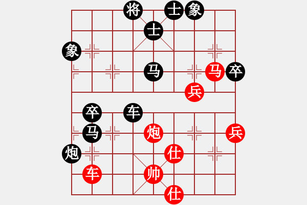 象棋棋譜圖片：刀疤劉(1段)-負(fù)-大師克星(5段) - 步數(shù)：80 