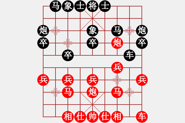 象棋棋谱图片：陆游道人(9星)-负-不许耍赖(9星) - 步数：20 