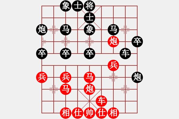 象棋棋谱图片：陆游道人(9星)-负-不许耍赖(9星) - 步数：30 