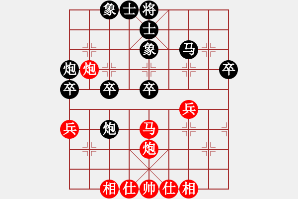 象棋棋谱图片：陆游道人(9星)-负-不许耍赖(9星) - 步数：40 