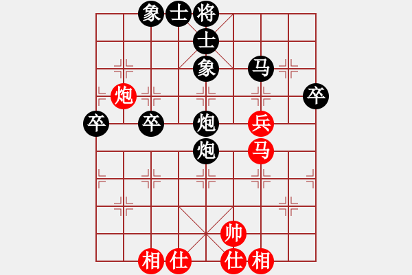 象棋棋谱图片：陆游道人(9星)-负-不许耍赖(9星) - 步数：50 
