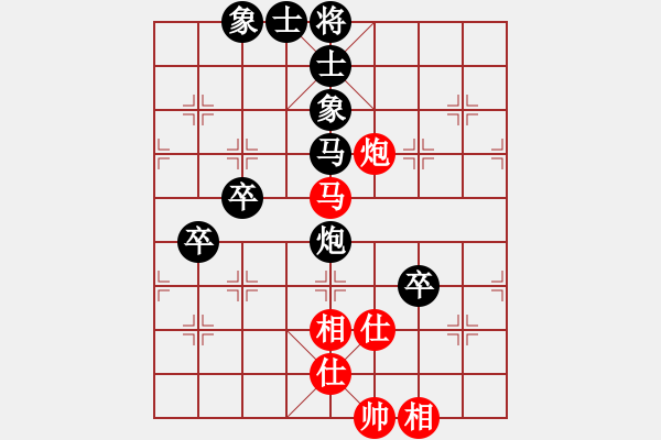 象棋棋谱图片：陆游道人(9星)-负-不许耍赖(9星) - 步数：70 