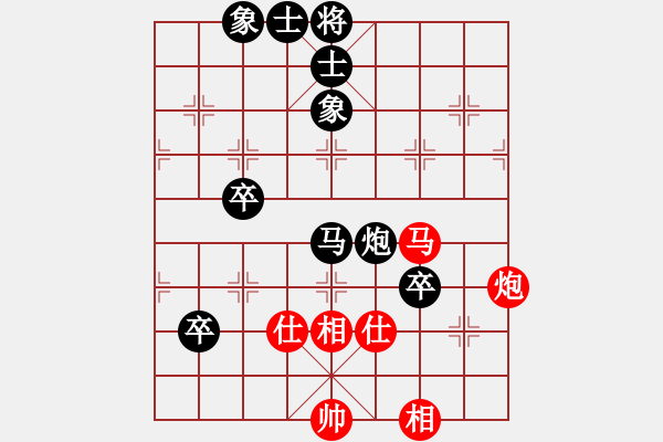 象棋棋谱图片：陆游道人(9星)-负-不许耍赖(9星) - 步数：80 