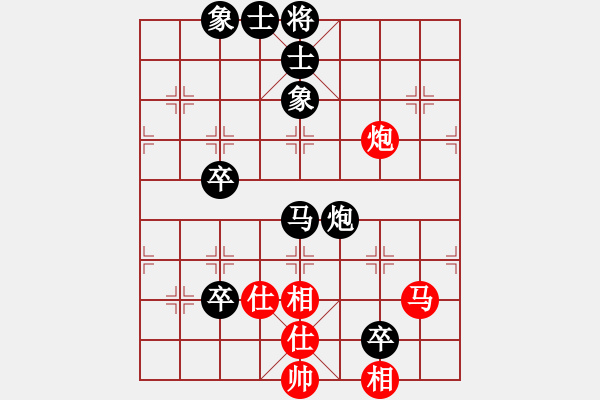 象棋棋谱图片：陆游道人(9星)-负-不许耍赖(9星) - 步数：90 