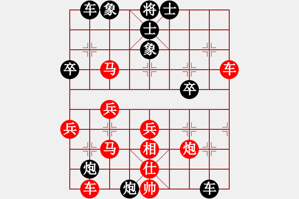 象棋棋譜圖片：wangyif(8星)-負-沖積(3星) - 步數(shù)：40 