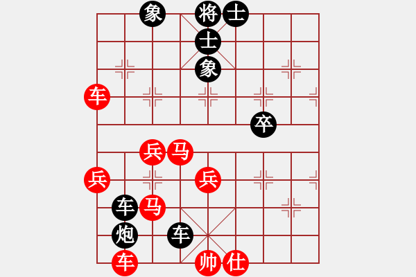 象棋棋譜圖片：wangyif(8星)-負-沖積(3星) - 步數(shù)：50 