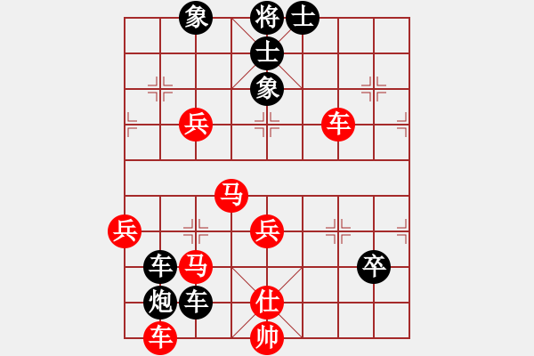 象棋棋譜圖片：wangyif(8星)-負-沖積(3星) - 步數(shù)：60 