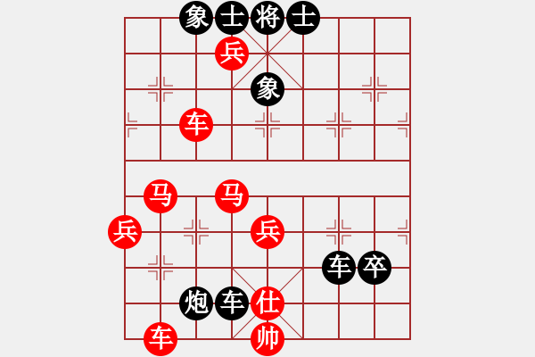 象棋棋譜圖片：wangyif(8星)-負-沖積(3星) - 步數(shù)：70 