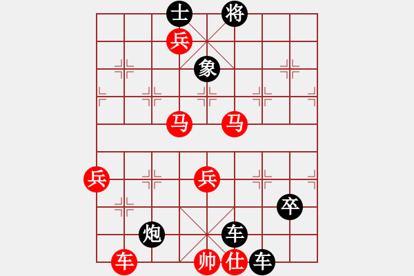 象棋棋譜圖片：wangyif(8星)-負-沖積(3星) - 步數(shù)：80 