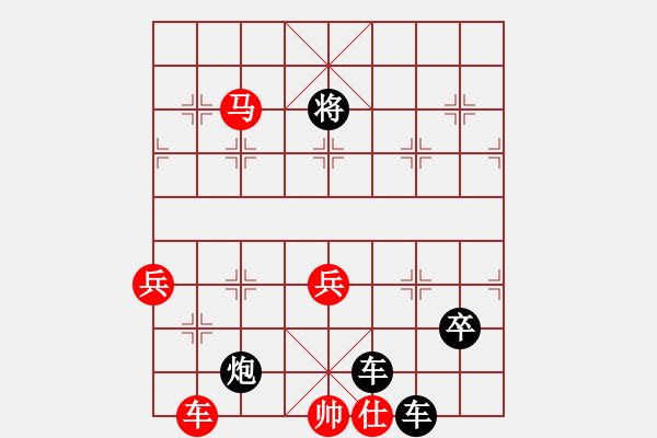 象棋棋譜圖片：wangyif(8星)-負-沖積(3星) - 步數(shù)：90 