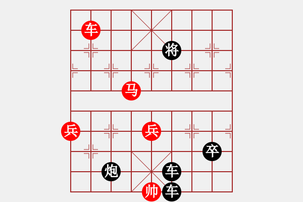 象棋棋譜圖片：wangyif(8星)-負-沖積(3星) - 步數(shù)：94 