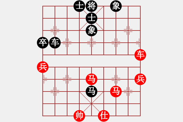 象棋棋譜圖片：姐硬如磚[業(yè)8-1]先勝孫義[業(yè)8-3] - 步數(shù)：100 