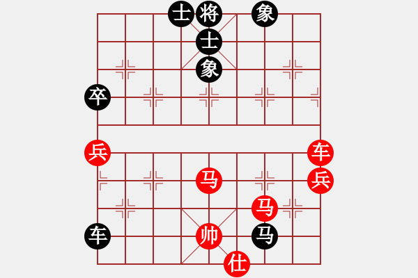 象棋棋譜圖片：姐硬如磚[業(yè)8-1]先勝孫義[業(yè)8-3] - 步數(shù)：110 