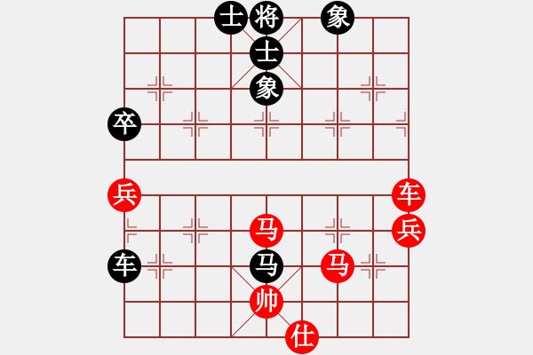 象棋棋譜圖片：姐硬如磚[業(yè)8-1]先勝孫義[業(yè)8-3] - 步數(shù)：130 