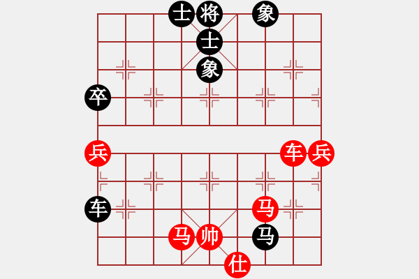 象棋棋譜圖片：姐硬如磚[業(yè)8-1]先勝孫義[業(yè)8-3] - 步數(shù)：140 