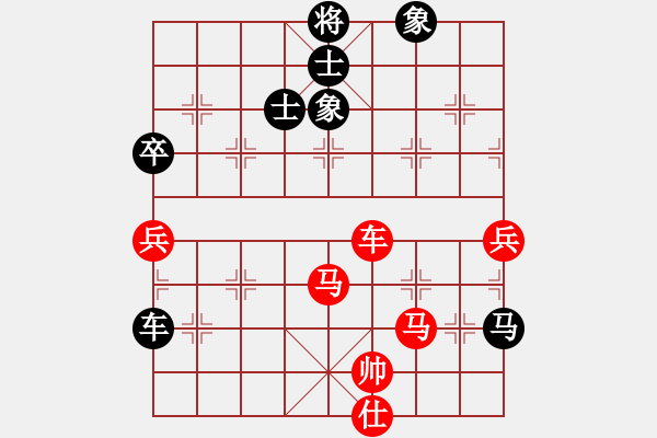 象棋棋譜圖片：姐硬如磚[業(yè)8-1]先勝孫義[業(yè)8-3] - 步數(shù)：170 