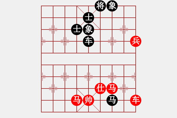 象棋棋譜圖片：姐硬如磚[業(yè)8-1]先勝孫義[業(yè)8-3] - 步數(shù)：190 