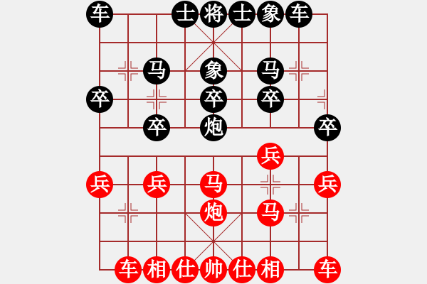 象棋棋譜圖片：姐硬如磚[業(yè)8-1]先勝孫義[業(yè)8-3] - 步數(shù)：20 