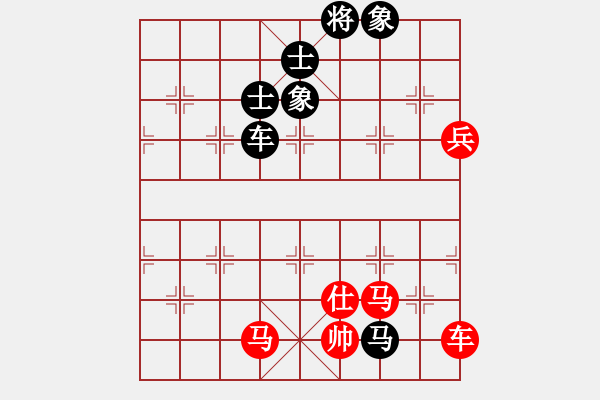 象棋棋譜圖片：姐硬如磚[業(yè)8-1]先勝孫義[業(yè)8-3] - 步數(shù)：200 