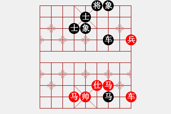 象棋棋譜圖片：姐硬如磚[業(yè)8-1]先勝孫義[業(yè)8-3] - 步數(shù)：210 