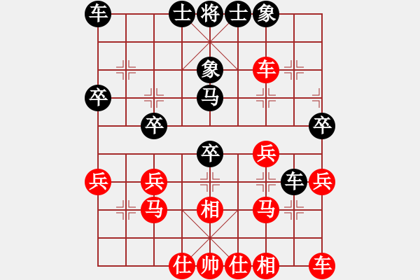 象棋棋譜圖片：姐硬如磚[業(yè)8-1]先勝孫義[業(yè)8-3] - 步數(shù)：30 