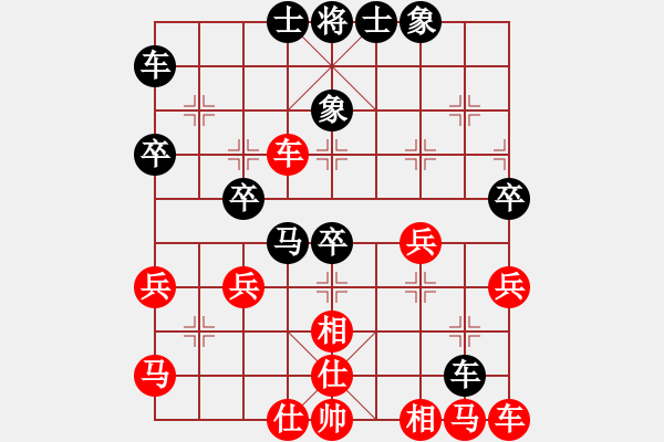 象棋棋譜圖片：姐硬如磚[業(yè)8-1]先勝孫義[業(yè)8-3] - 步數(shù)：40 