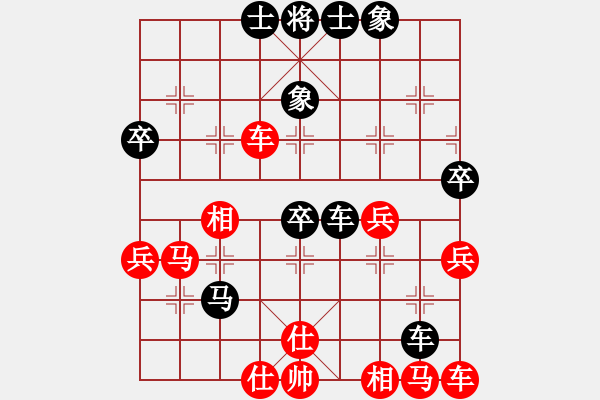 象棋棋譜圖片：姐硬如磚[業(yè)8-1]先勝孫義[業(yè)8-3] - 步數(shù)：50 