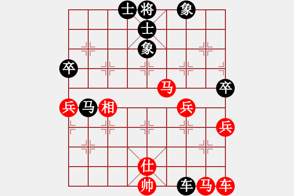 象棋棋譜圖片：姐硬如磚[業(yè)8-1]先勝孫義[業(yè)8-3] - 步數(shù)：70 