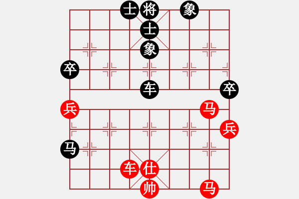 象棋棋譜圖片：姐硬如磚[業(yè)8-1]先勝孫義[業(yè)8-3] - 步數(shù)：80 