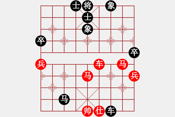 象棋棋譜圖片：姐硬如磚[業(yè)8-1]先勝孫義[業(yè)8-3] - 步數(shù)：90 