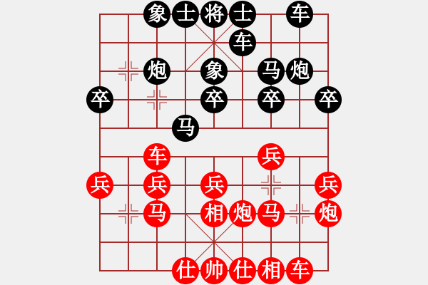 象棋棋譜圖片：2、第一輪 陶漢明　紅先勝 胡榮華 2001.1 - 步數(shù)：20 