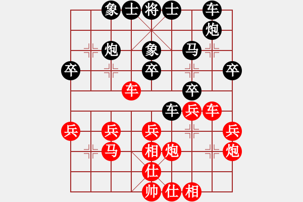 象棋棋譜圖片：2、第一輪 陶漢明　紅先勝 胡榮華 2001.1 - 步數(shù)：30 