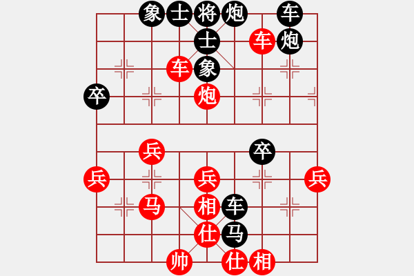 象棋棋譜圖片：2、第一輪 陶漢明　紅先勝 胡榮華 2001.1 - 步數(shù)：50 