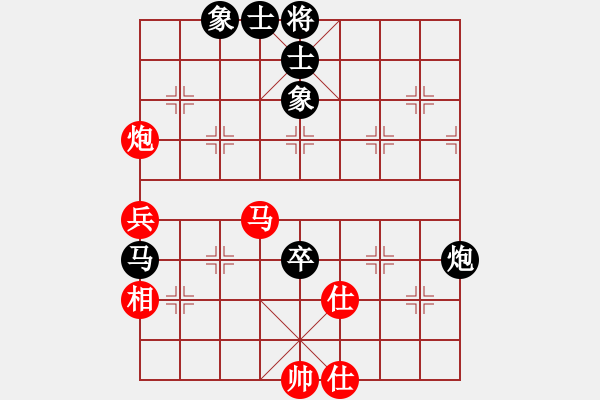 象棋棋譜圖片：山西省棋牌運(yùn)動(dòng)管理中心 王朵朵 和 上海金外灘象棋隊(duì) 張佳雯 - 步數(shù)：97 