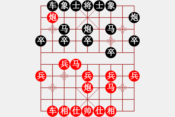 象棋棋譜圖片：趙鑫鑫     先勝 陳燁陽     - 步數(shù)：20 