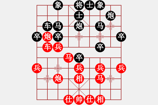 象棋棋譜圖片：趙鑫鑫     先勝 陳燁陽     - 步數(shù)：30 