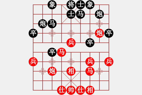 象棋棋譜圖片：趙鑫鑫     先勝 陳燁陽     - 步數(shù)：40 