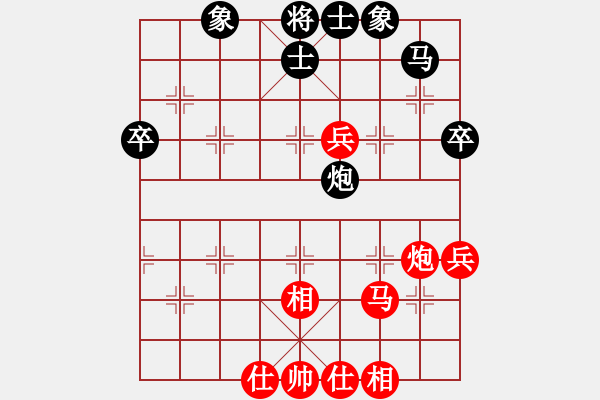 象棋棋譜圖片：趙鑫鑫     先勝 陳燁陽     - 步數(shù)：66 