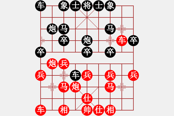 象棋棋谱图片：张申宏 先和 陈卓 - 步数：20 