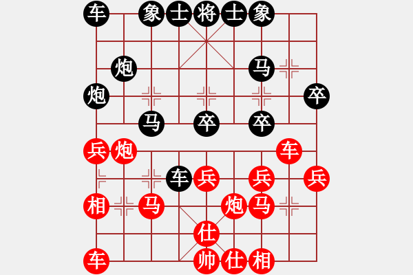 象棋棋谱图片：张申宏 先和 陈卓 - 步数：30 
