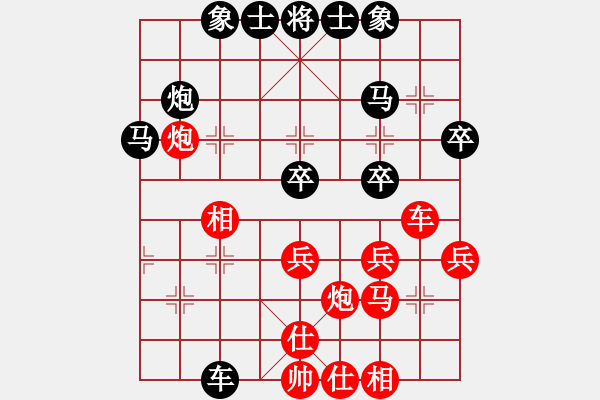 象棋棋谱图片：张申宏 先和 陈卓 - 步数：40 