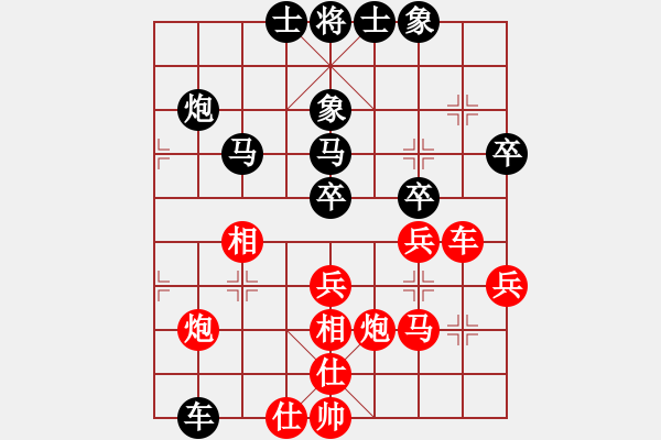 象棋棋谱图片：张申宏 先和 陈卓 - 步数：50 