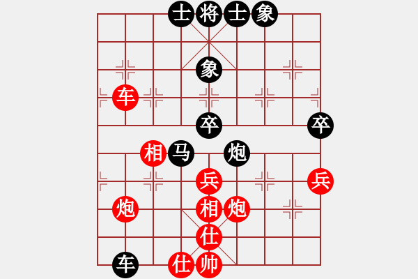 象棋棋谱图片：张申宏 先和 陈卓 - 步数：60 