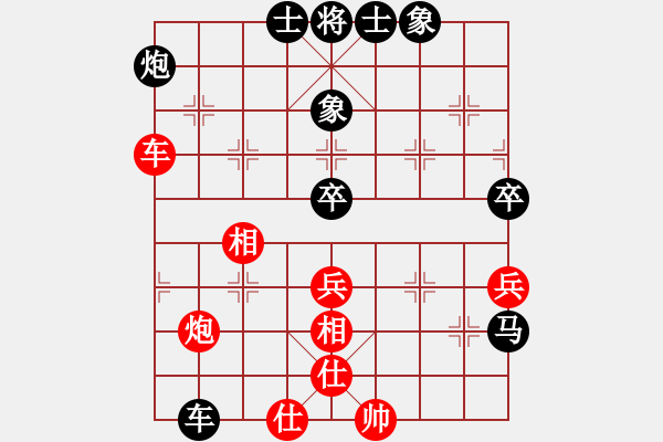 象棋棋谱图片：张申宏 先和 陈卓 - 步数：70 