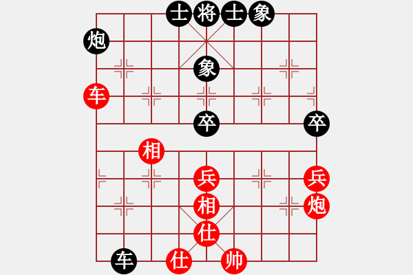 象棋棋谱图片：张申宏 先和 陈卓 - 步数：71 