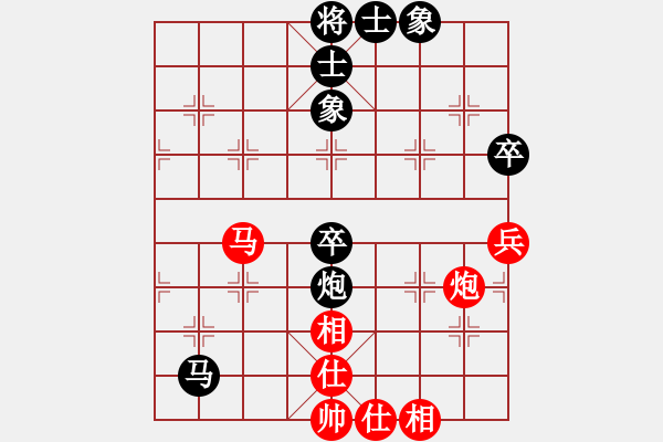 象棋棋譜圖片：蔣融冰 先和 茹一淳 - 步數(shù)：90 