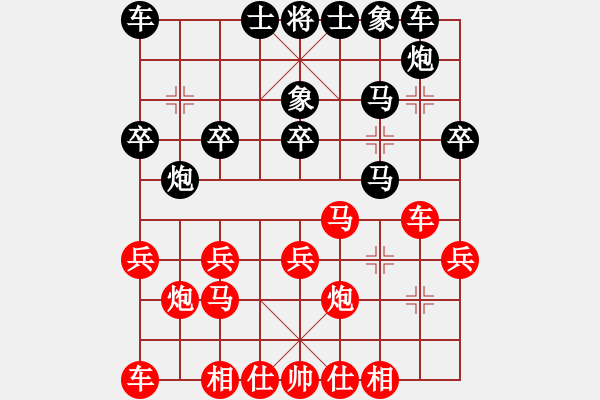 象棋棋譜圖片：茗茶小卒子(日帥)-和-廈門象棋手(人王) - 步數(shù)：20 