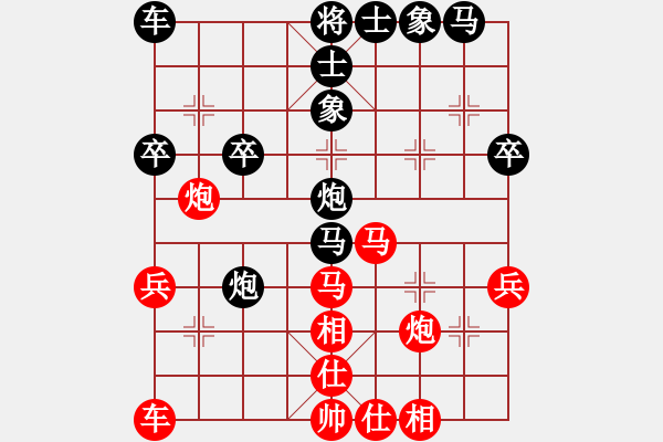 象棋棋譜圖片：茗茶小卒子(日帥)-和-廈門象棋手(人王) - 步數(shù)：40 