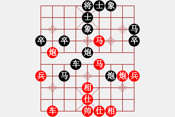 象棋棋譜圖片：茗茶小卒子(日帥)-和-廈門象棋手(人王) - 步數(shù)：50 