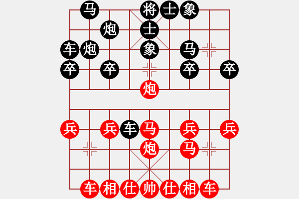 象棋棋譜圖片：何連生     先勝 劉星       - 步數(shù)：20 